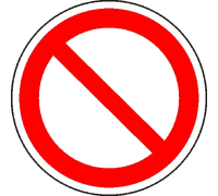 Р21 ЗАПРЕЩЕНИЕ (ПРОЧИЕ ОПАСНОСТИ ИЛИ ОПАСНЫЕ ДЕЙСТВИЯ)