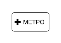 8.21.1 ВИД МАРШРУТНОГО ТРАНСПОРТНОГО СРЕДСТВА