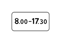 8.5.4 ВРЕМЯ ДЕЙСТВИЯ