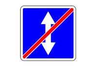 5.9 КОНЕЦ РЕВЕРСИВНОГО ДВИЖЕНИЯ