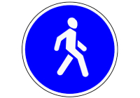 4.5 ПЕШЕХОДНАЯ ДОРОЖКА